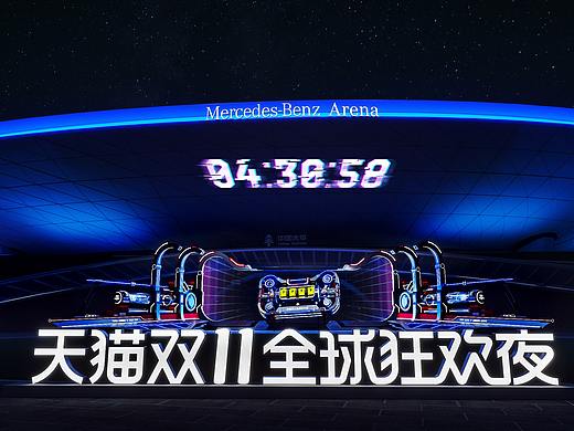 2021天猫双11狂欢夜外场氛围布置