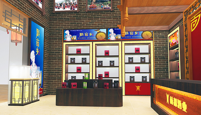 黔苗乡-品牌全案设计