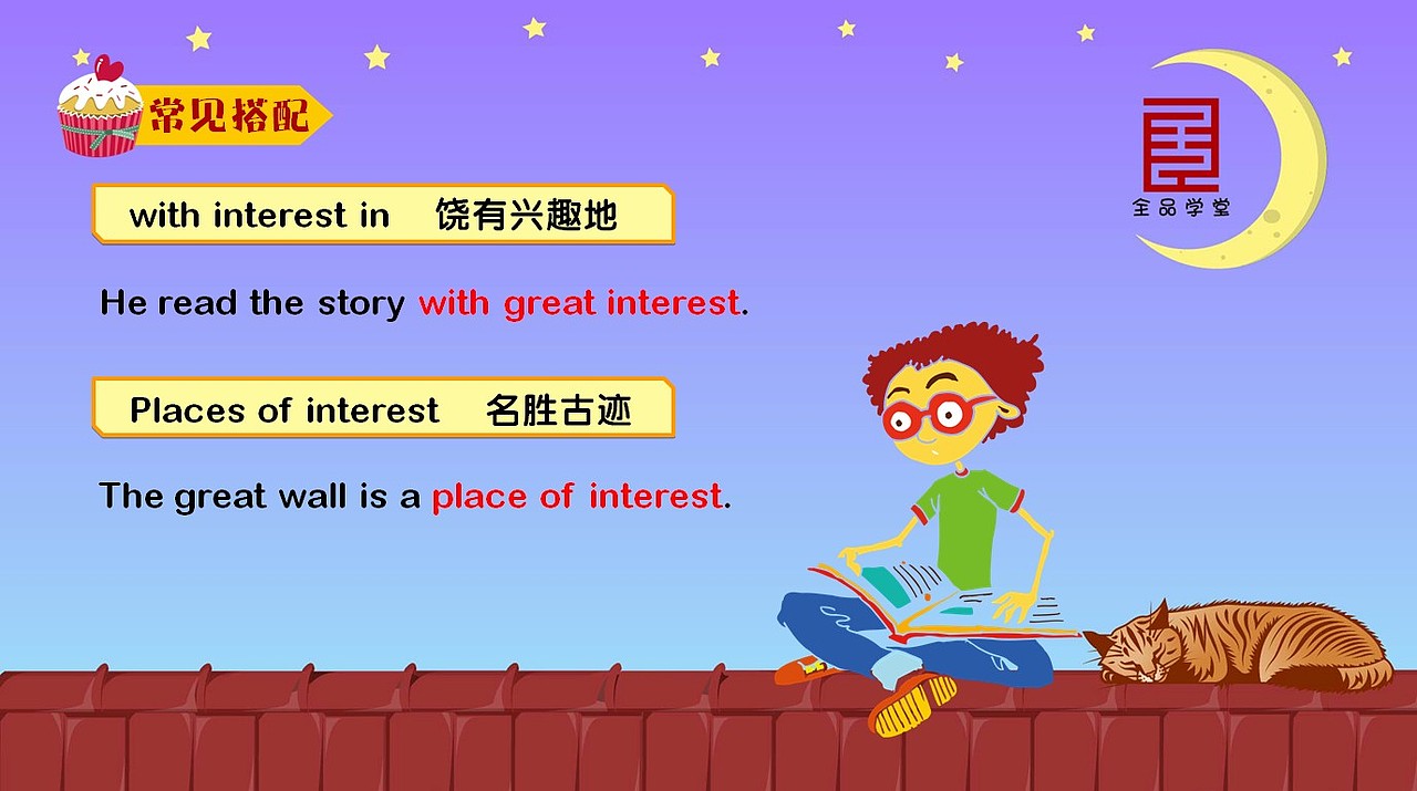 初中教学PPT课件/PPT模板设计（图ZMTg5MjEwODg=） - PPT/Keynote - 站酷设计师画册设计猫小烟原创素材 - 站酷ZCOOL
