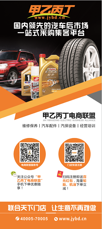 展架 易拉寶（圖ZNzE0NDIyNTY=） - 宣傳物料 - 站酷設(shè)計(jì)師496108908原創(chuàng)素材 - 站酷ZCOOL