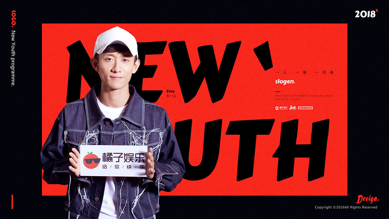 新青年·New Youth（图ZMTA0MTA2MzY4） - 栏目片头 - 站酷设计师Mars_9原创素材 - 站酷ZCOOL