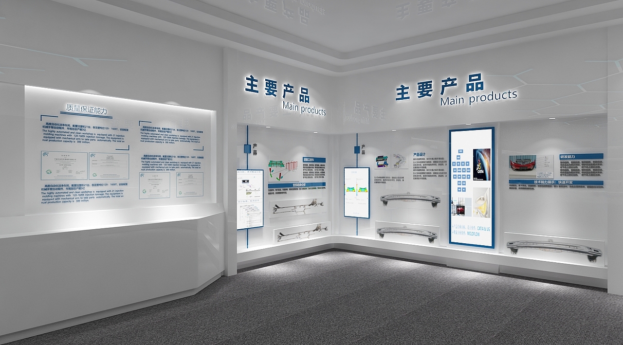 企业展厅（图ZMjU2OTkzNDE2） - 场景 - 站酷设计师威鹏设计原创素材 - 站酷ZCOOL