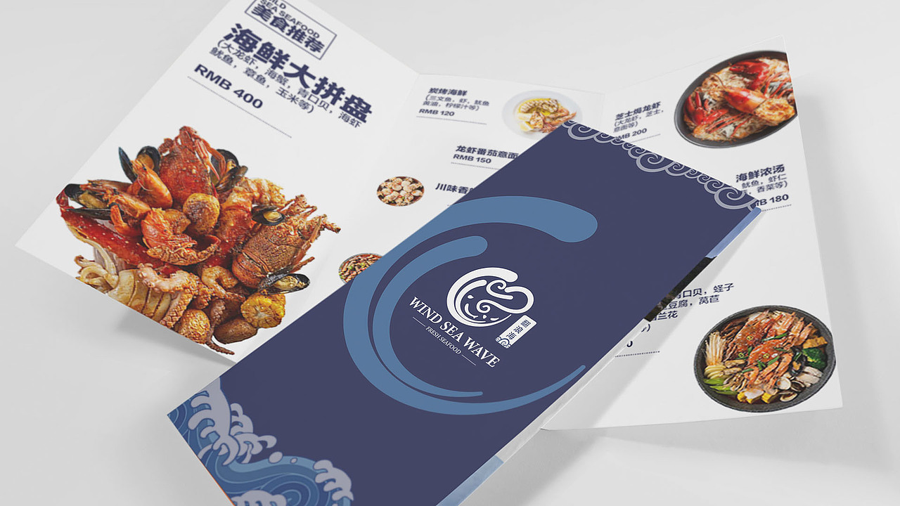 翻浪海 海鲜餐饮VI设计（图ZMjY3NTM4ODA4） - 品牌 - 站酷设计师caaaaavi原创素材 - 站酷ZCOOL
