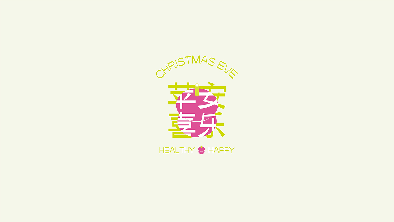 2021丨LOGO设计合集丨传统&简约&卡通（图ZMjgzNDg0OTMy） - Logo - 站酷设计师草莓去哪了原创素材 - 站酷ZCOOL