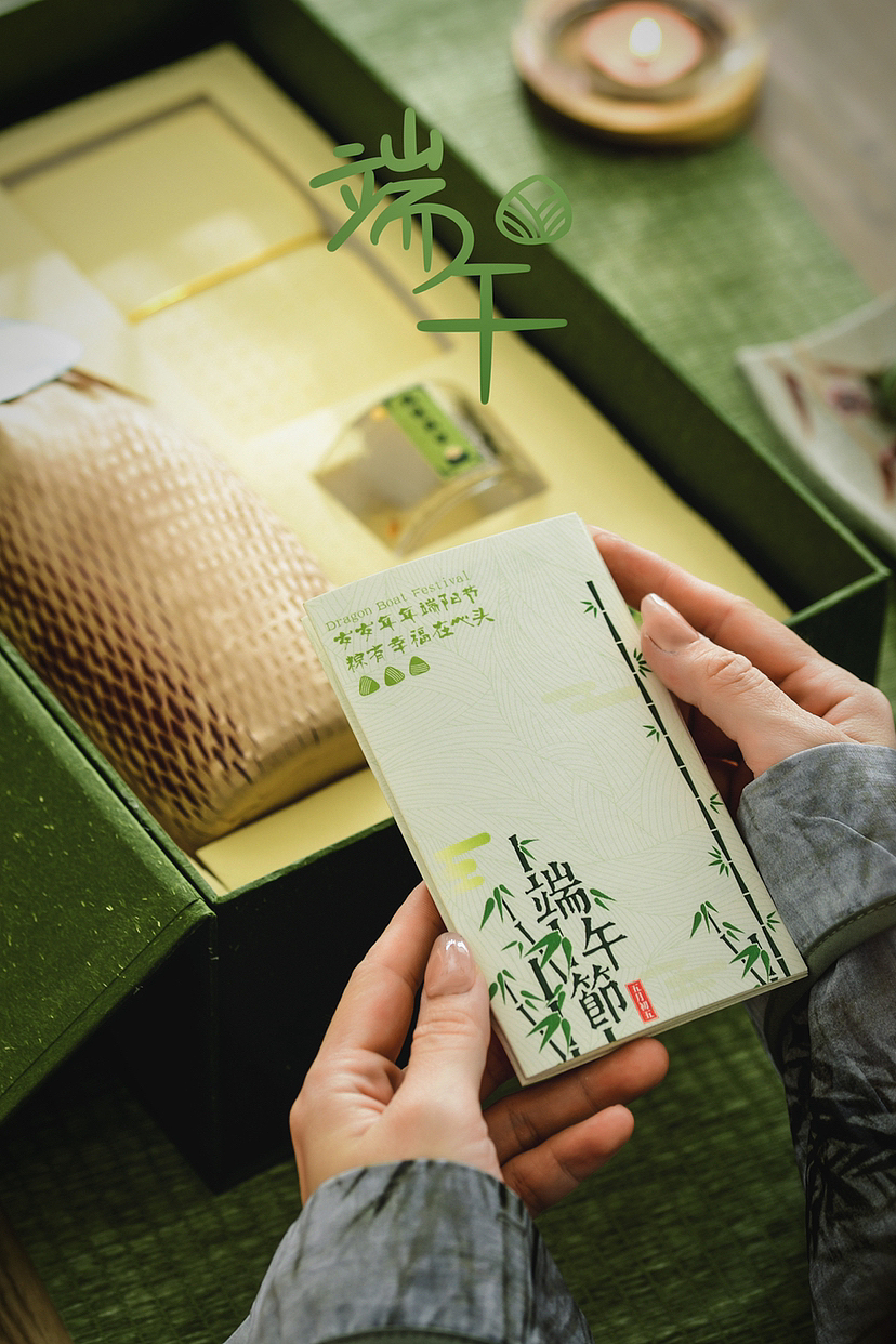 端午甜酒礼盒