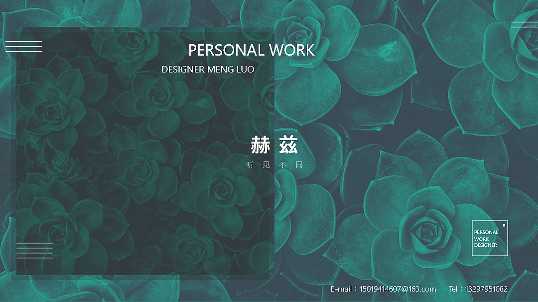 赫兹APP（图ZMTQ2MjU2ODky） - APP界面 - 站酷设计师乌米白泽原创素材 - 站酷ZCOOL