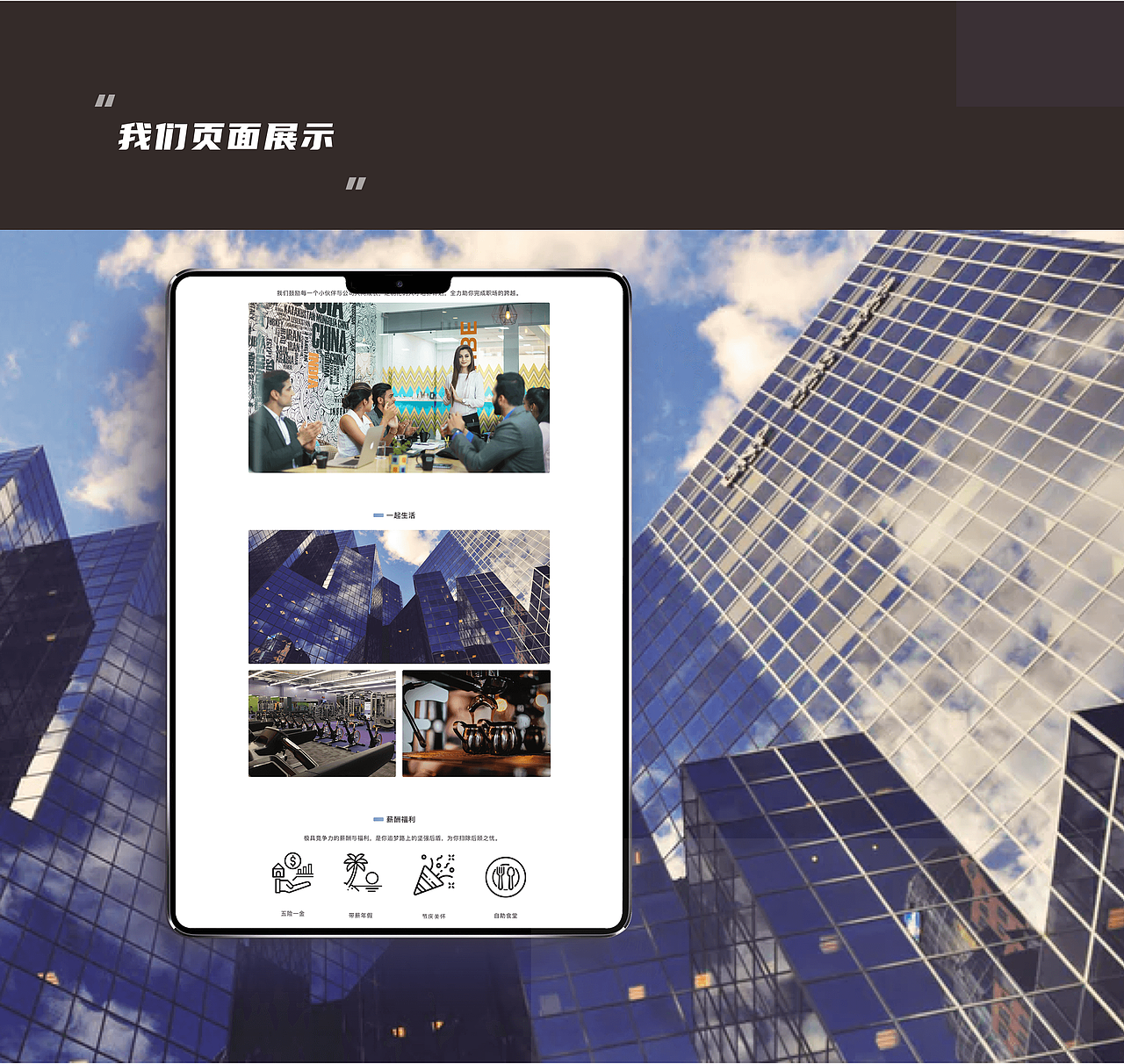 2021作品集（图ZMjU0NzY4MjYw） - APP界面 - 站酷设计师yozzchong原创素材 - 站酷ZCOOL