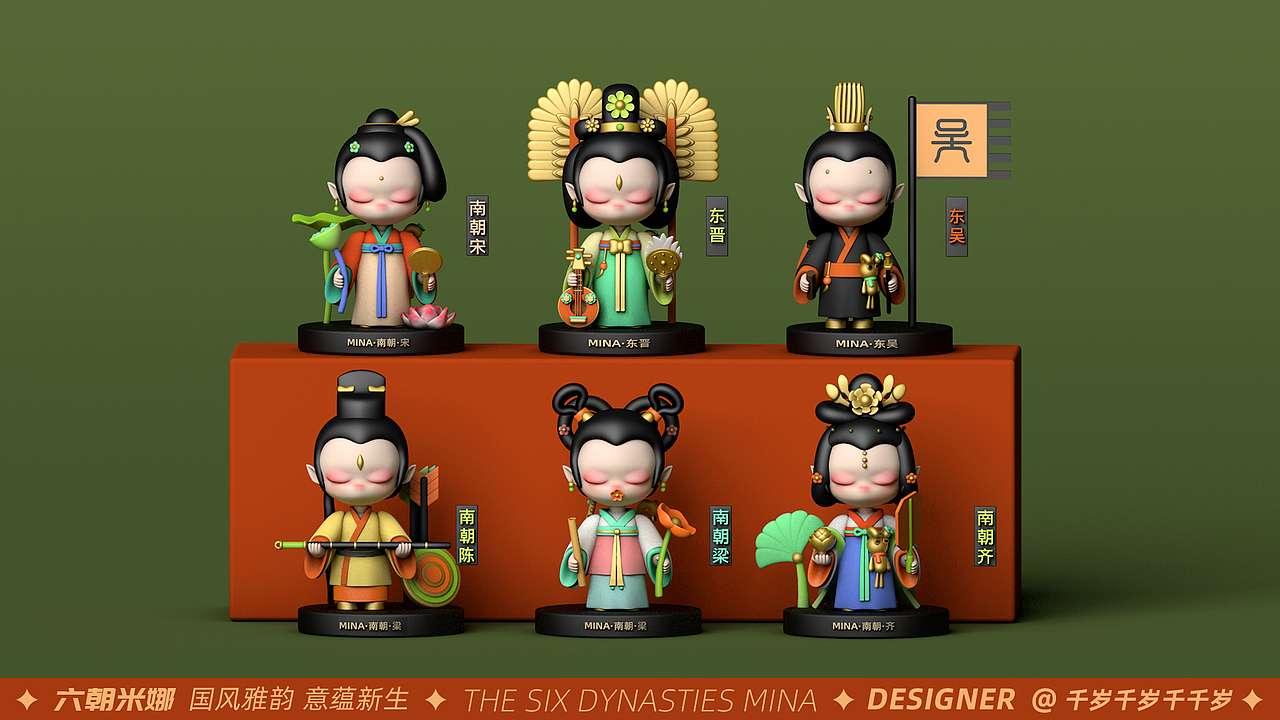 六朝MINA（图ZMjc0Nzg2MzA0） - IP形象 - 站酷设计师设计师千岁原创素材 - 站酷ZCOOL