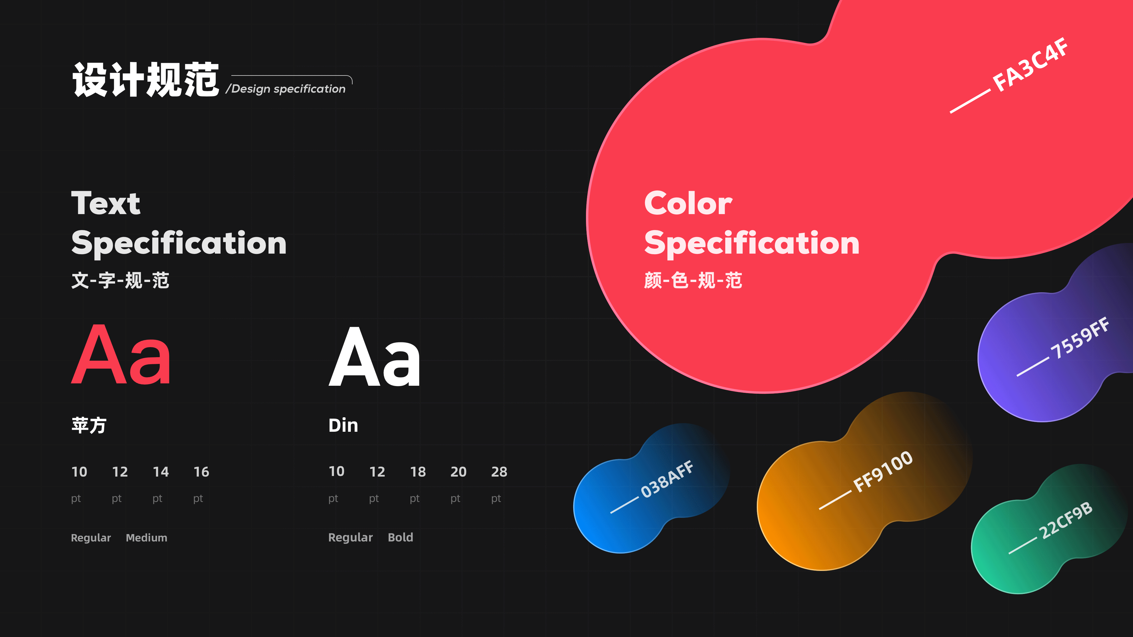 2021|个人设计合集