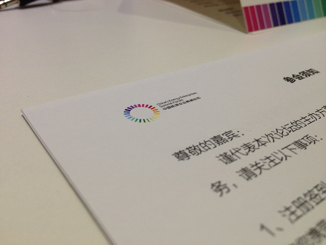 峰会做的刊例（图ZNzcxMDIzMg==） - 书籍/画册 - 站酷设计师丂KUN原创素材 - 站酷ZCOOL