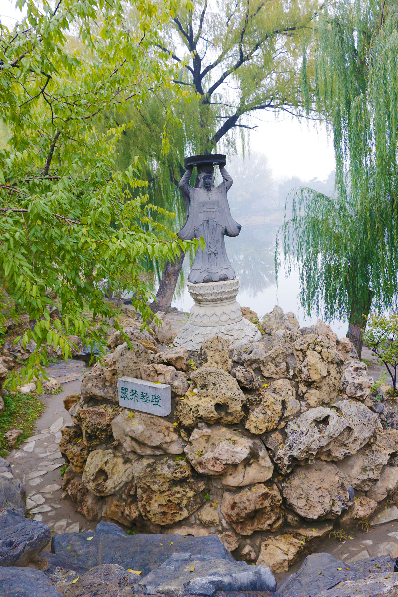 2015年11月12圆明园秋景