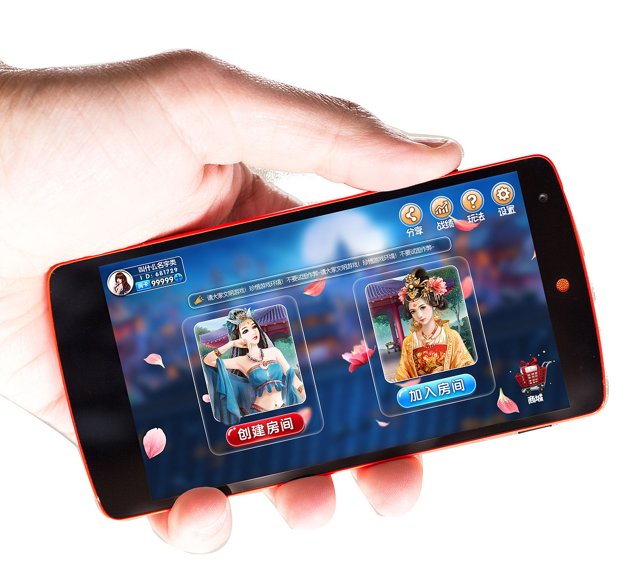 极速棋牌（图ZOTc2NDQwOTY=） - 游戏UI - 站酷设计师宝儿丶原创素材 - 站酷ZCOOL