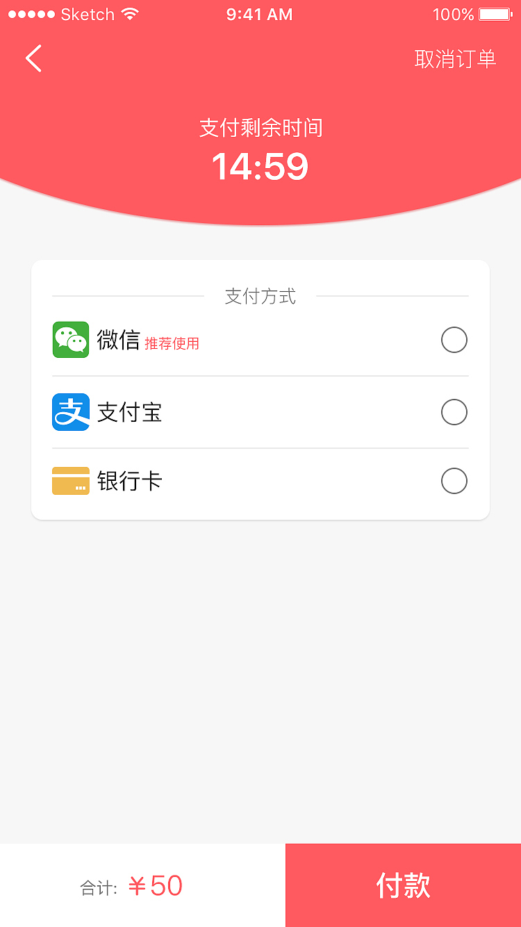 《宠爱》APP