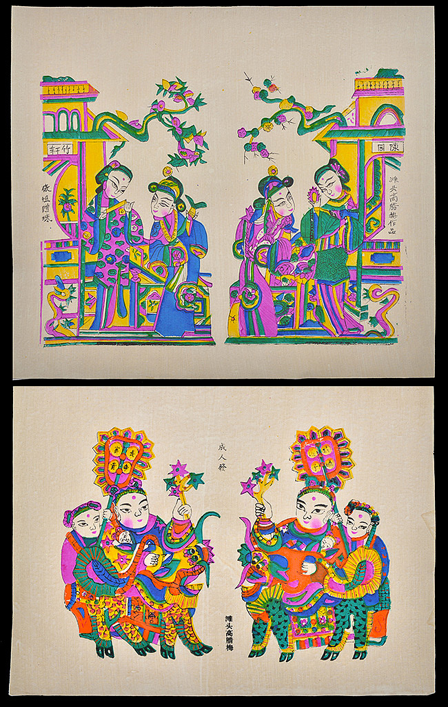 最后的滩头年画