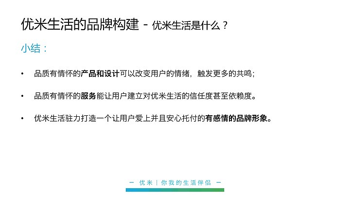 2套品牌vi设计方案（图ZNTQ3MzY3MzI=） - 品牌 - 站酷设计师_titi_原创素材 - 站酷ZCOOL