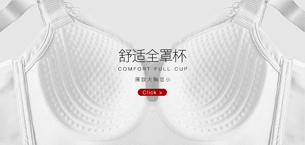 海报（图ZMTIyNzUzMDA4） - 电商 - 站酷设计师SunshineGirlM原创素材 - 站酷ZCOOL