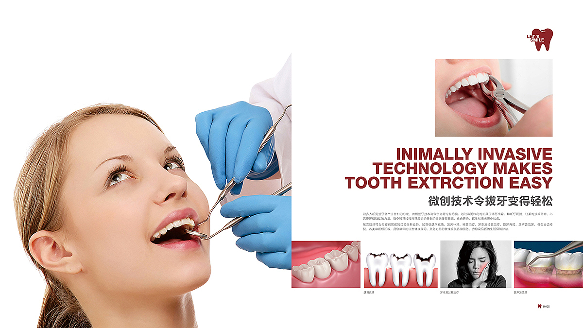 DJR DENTAL（图ZMTI3NjAwNTAw） - 书籍/画册 - 站酷设计师蕾丝男士原创素材 - 站酷ZCOOL