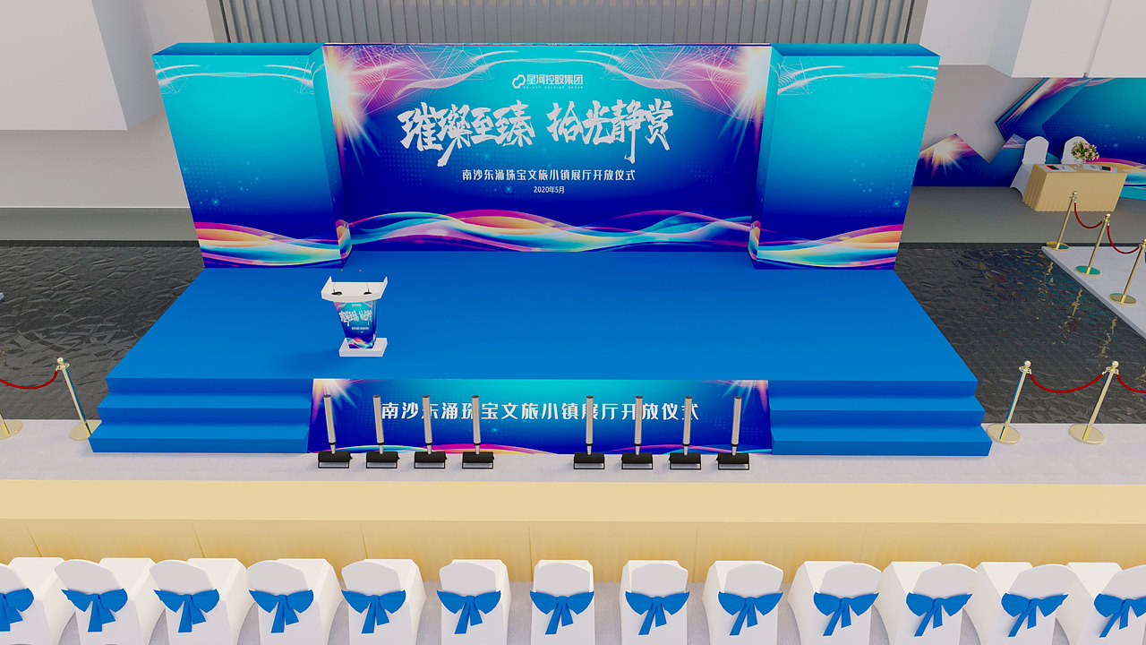 展厅开放活动-广州南沙东涌珠宝小镇