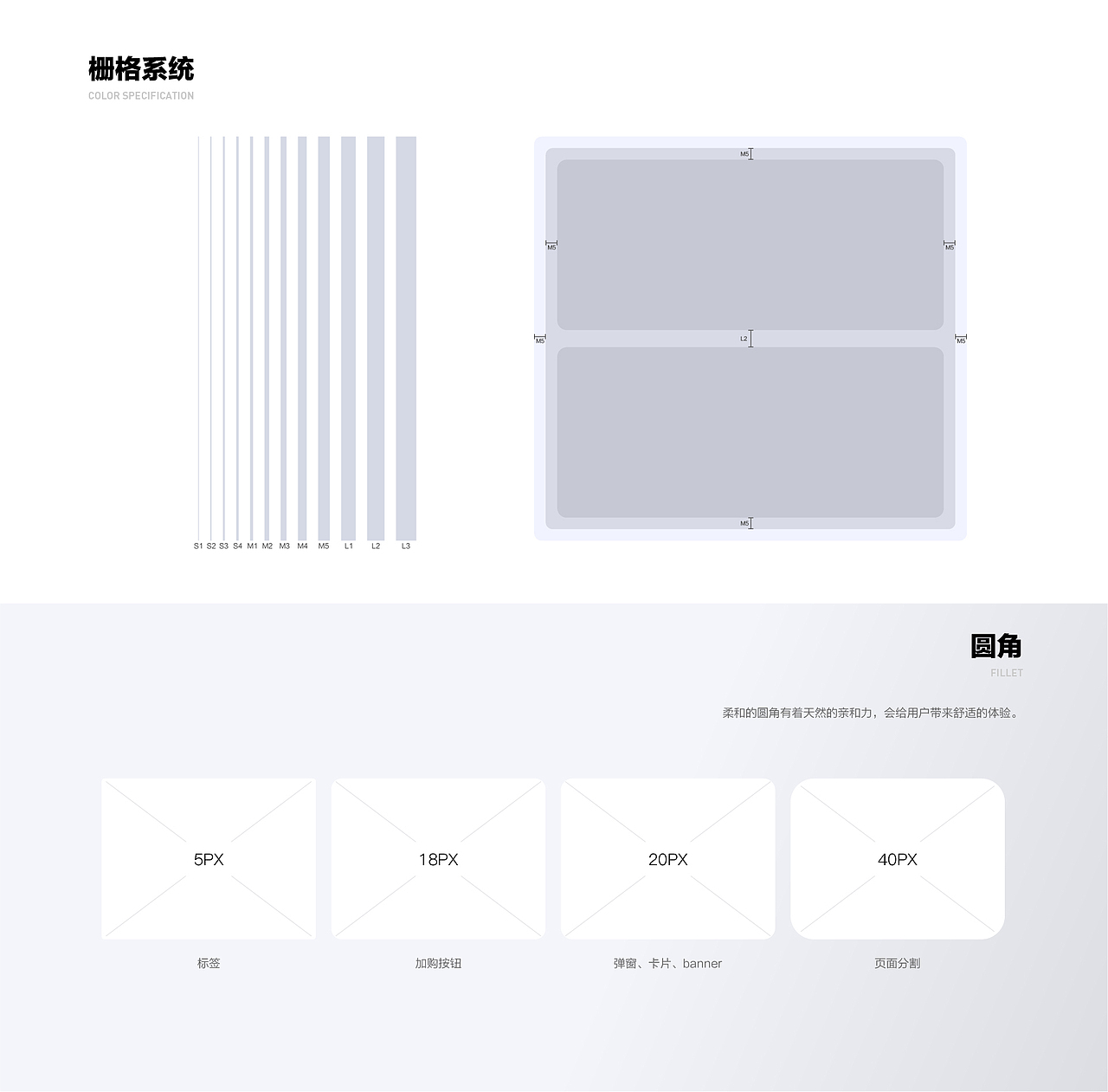 B端购物APP丨可口可乐乐客通项目总结（图ZMjUwMTg4MTA4） - APP界面 - 站酷设计师13号小星球CHU原创素材 - 站酷ZCOOL