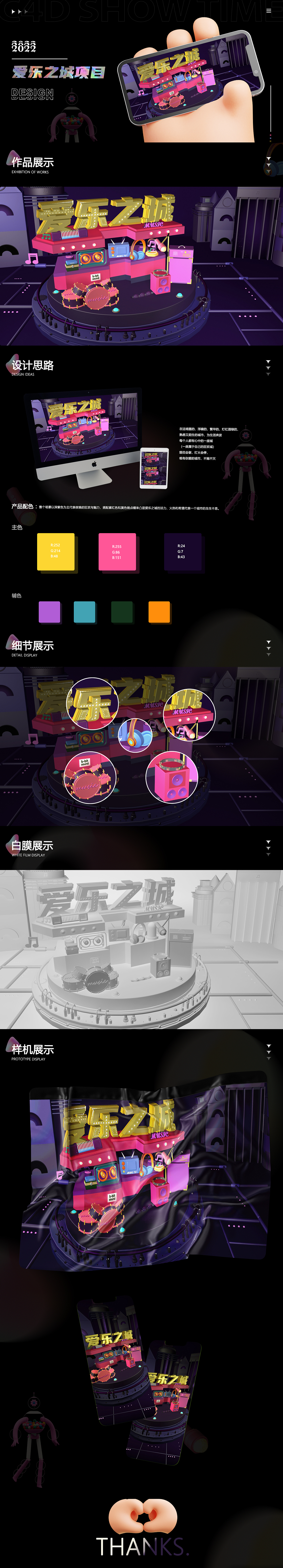 爱乐之城项目创作（图ZMjkwOTUzNzM2） - 场景 - 站酷设计师解忧公主原创素材 - 站酷ZCOOL