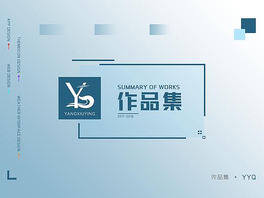 UI作品集