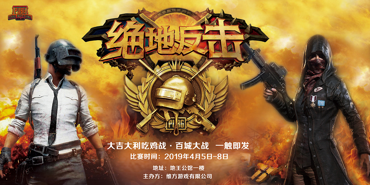 背景墙（图ZMTcwNzY1NTIw） - 宣传物料 - 站酷设计师7啊怪怪原创素材 - 站酷ZCOOL