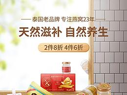 4月份常规首页