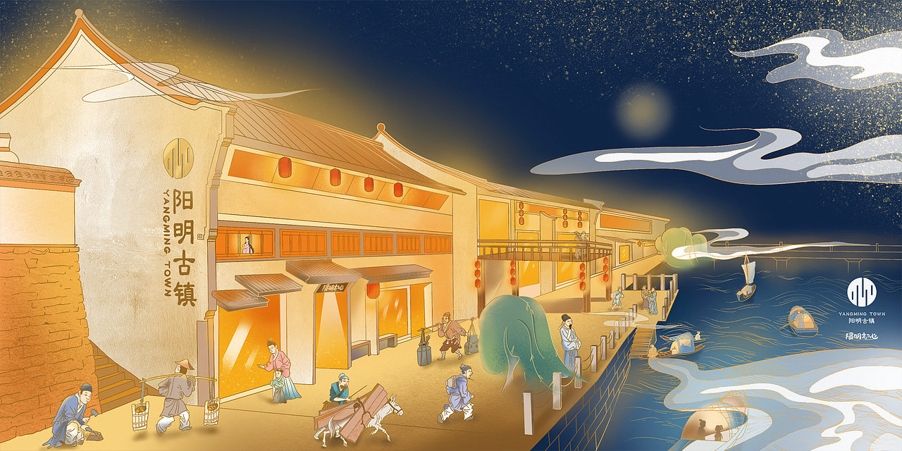 阳明古镇