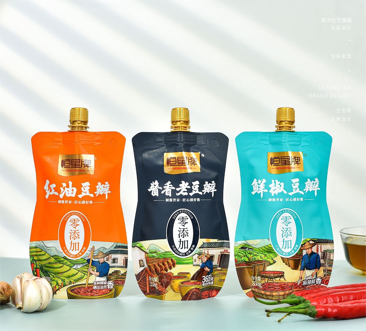 恒星零添加豆瓣酱包装设计