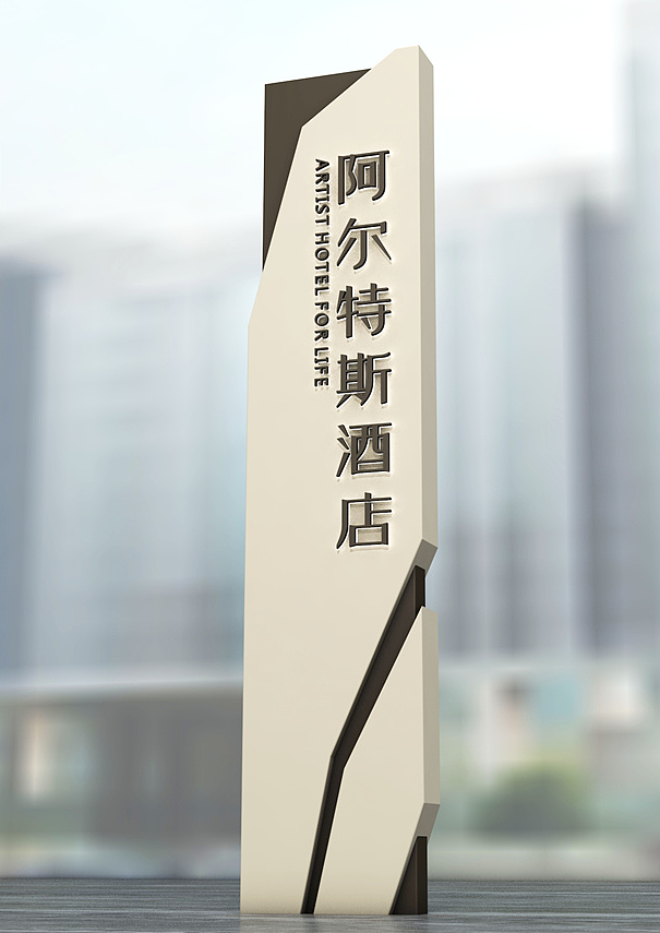 精神堡垒设计制作定制优秀厂家标识牌制作