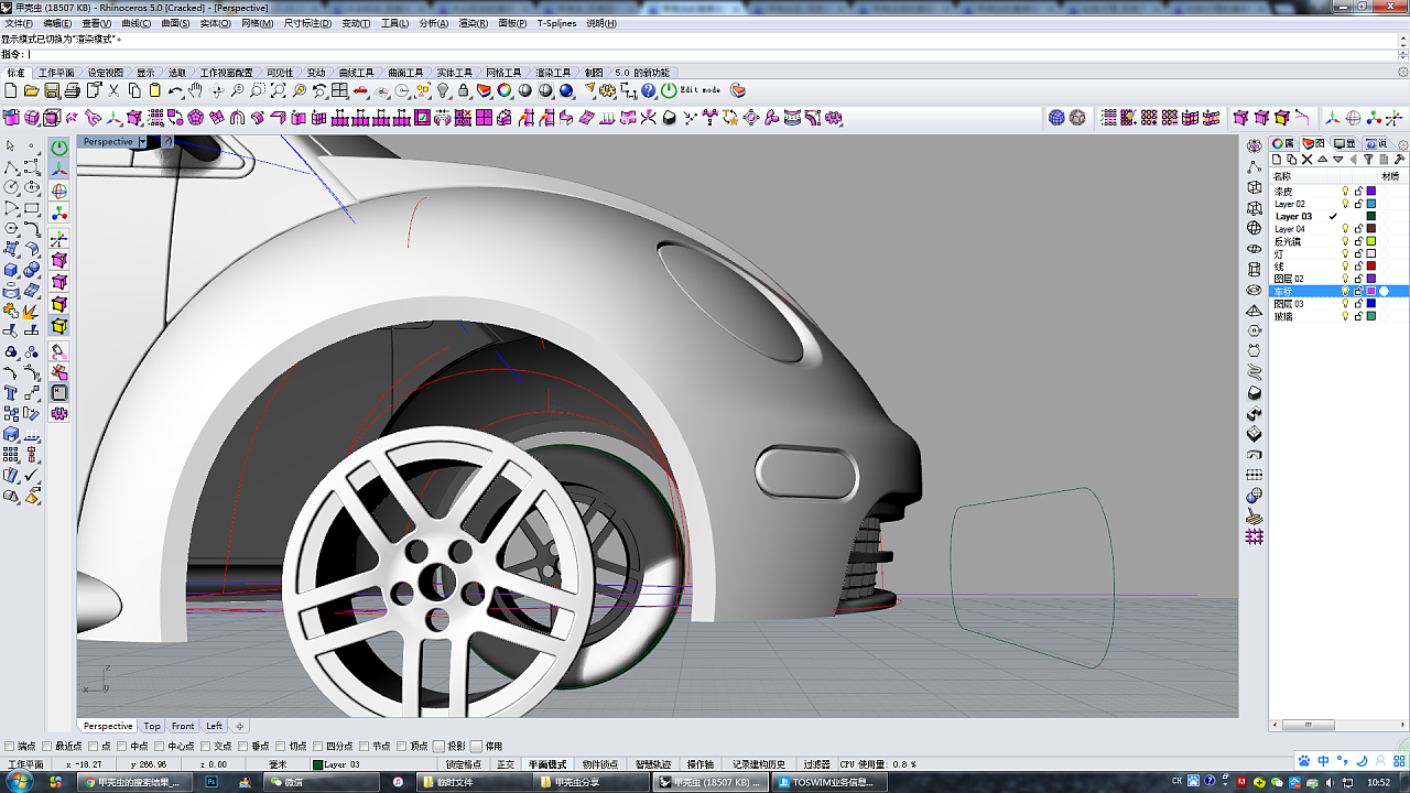 一个甲壳虫建模,一个月前做了一部分(大部分是构线),今天做完外壳部分
