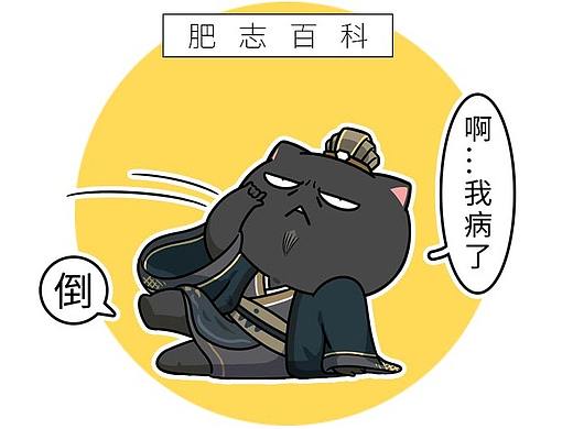 第六十一回【正始之变】