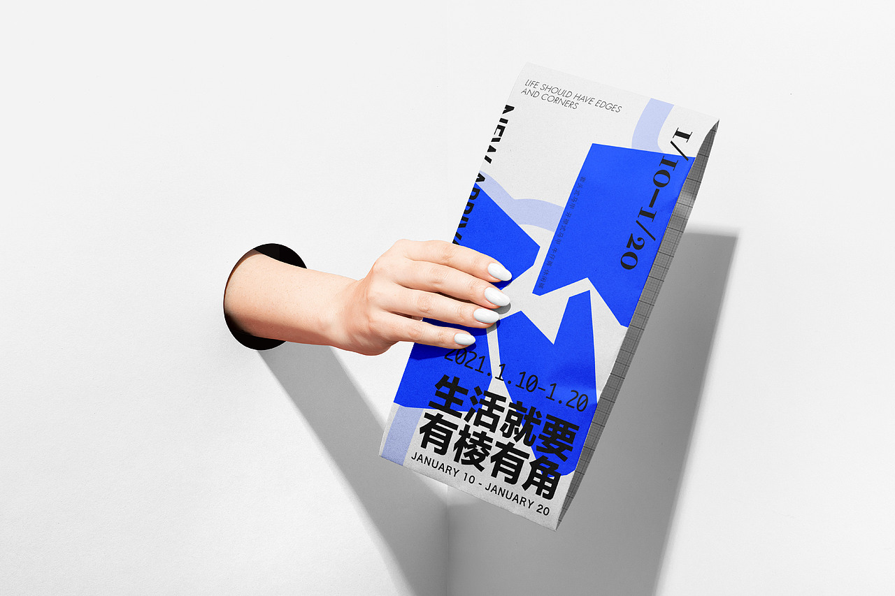 PULA杂物社（图ZMjgyODQ1ODY4） - 品牌 - 站酷设计师RemouldStudio原创素材 - 站酷ZCOOL