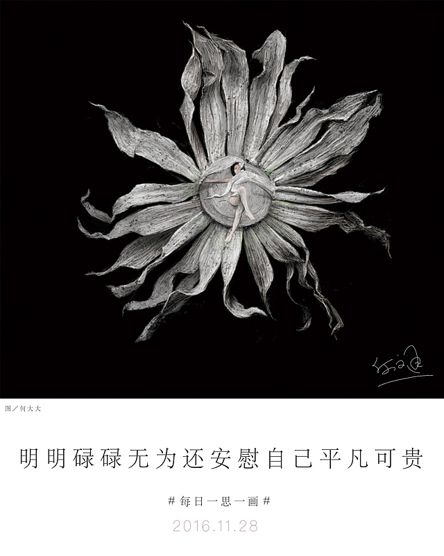 些人二十岁就死了,等到八十岁才被埋葬", br>枯萎的灵魂将640_802竖版