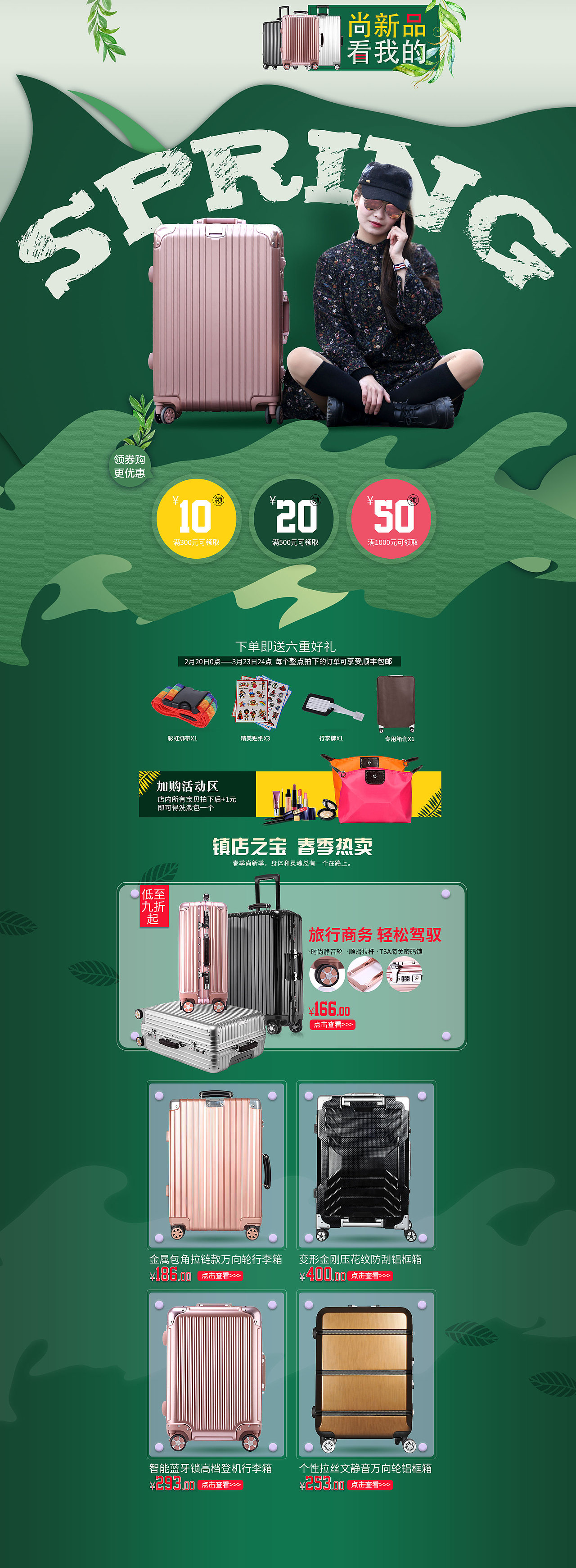 春上新（图ZNzM4NTEwNzY=） - 其他平面 - 站酷设计师妖洛书原创素材 - 站酷ZCOOL