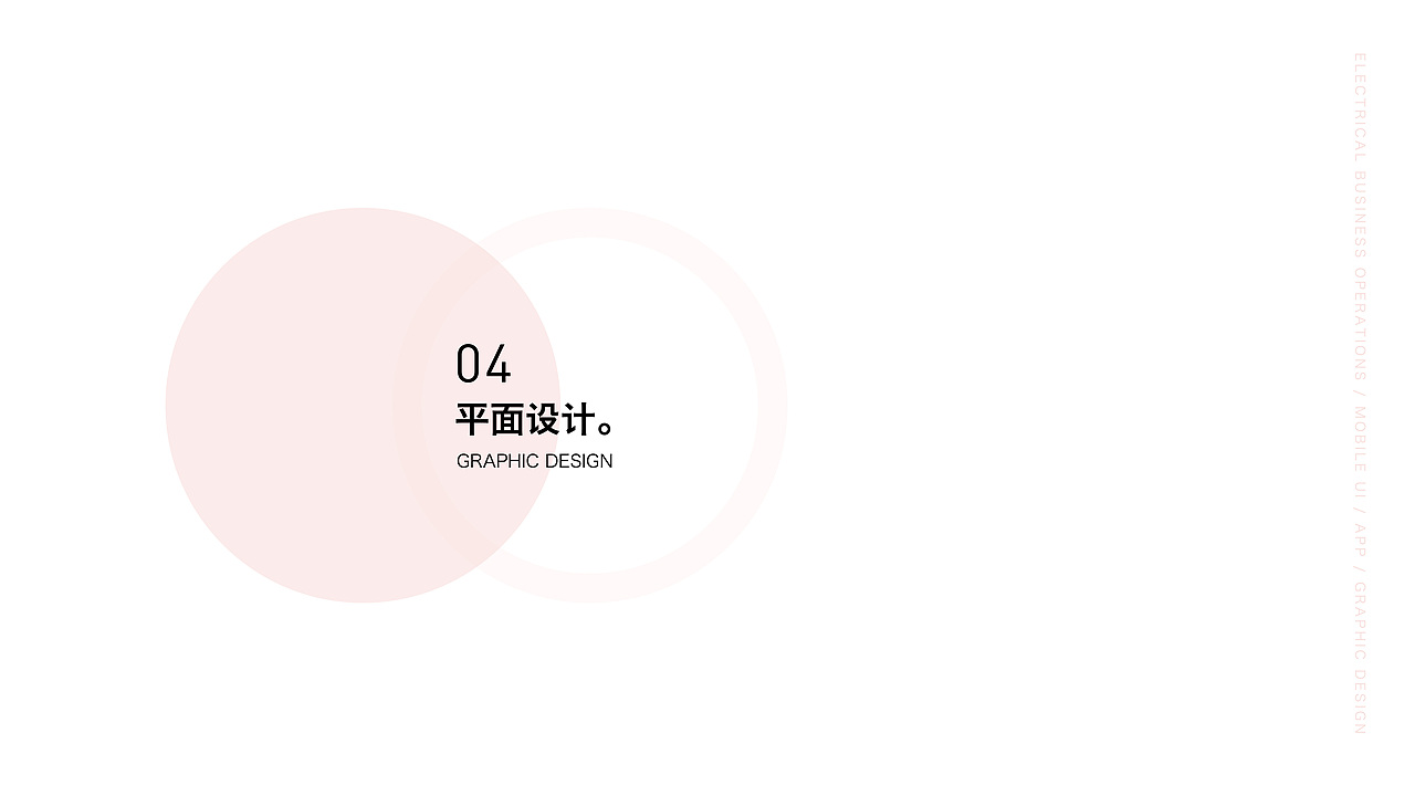 设计作品集（图ZMTc0NTExNDg4） - 品牌 - 站酷设计师Shutiaoa原创素材 - 站酷ZCOOL