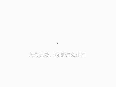 最近工作中的动效设计（图ZMjIxMTcwNTg0） - APP界面 - 站酷设计师cattesh原创素材 - 站酷ZCOOL