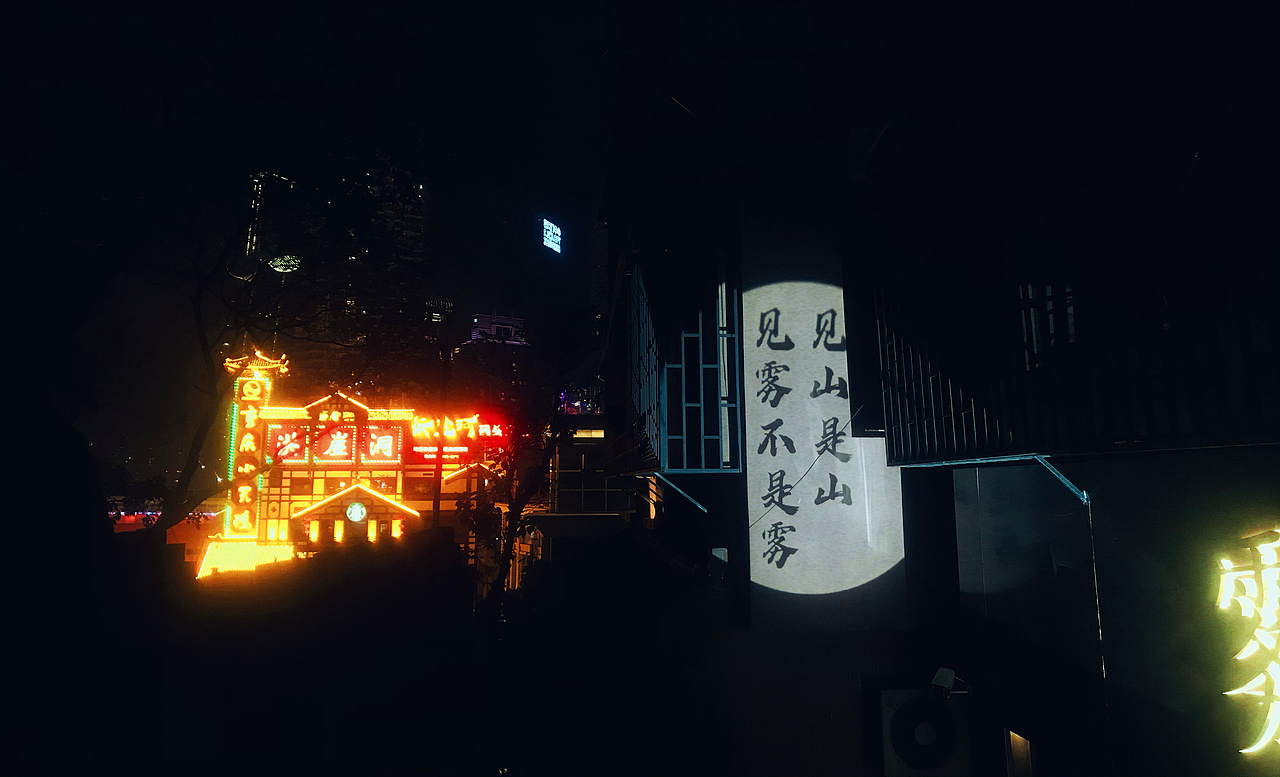 盼盼的iphone拍