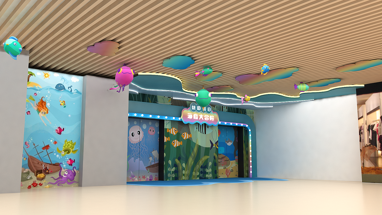 购物中心儿童业态空间海底世界（图ZMjkxNjE4NjEy） - 商业空间设计 - 站酷设计师jjass123原创素材 - 站酷ZCOOL