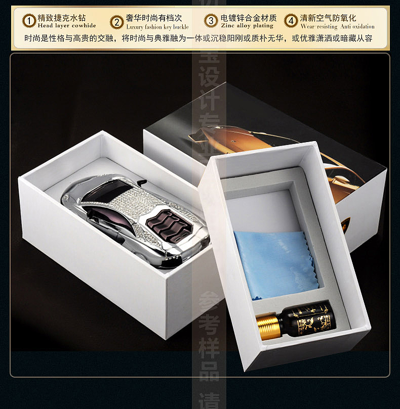 汽车香水    汽车饰品      汽车装饰