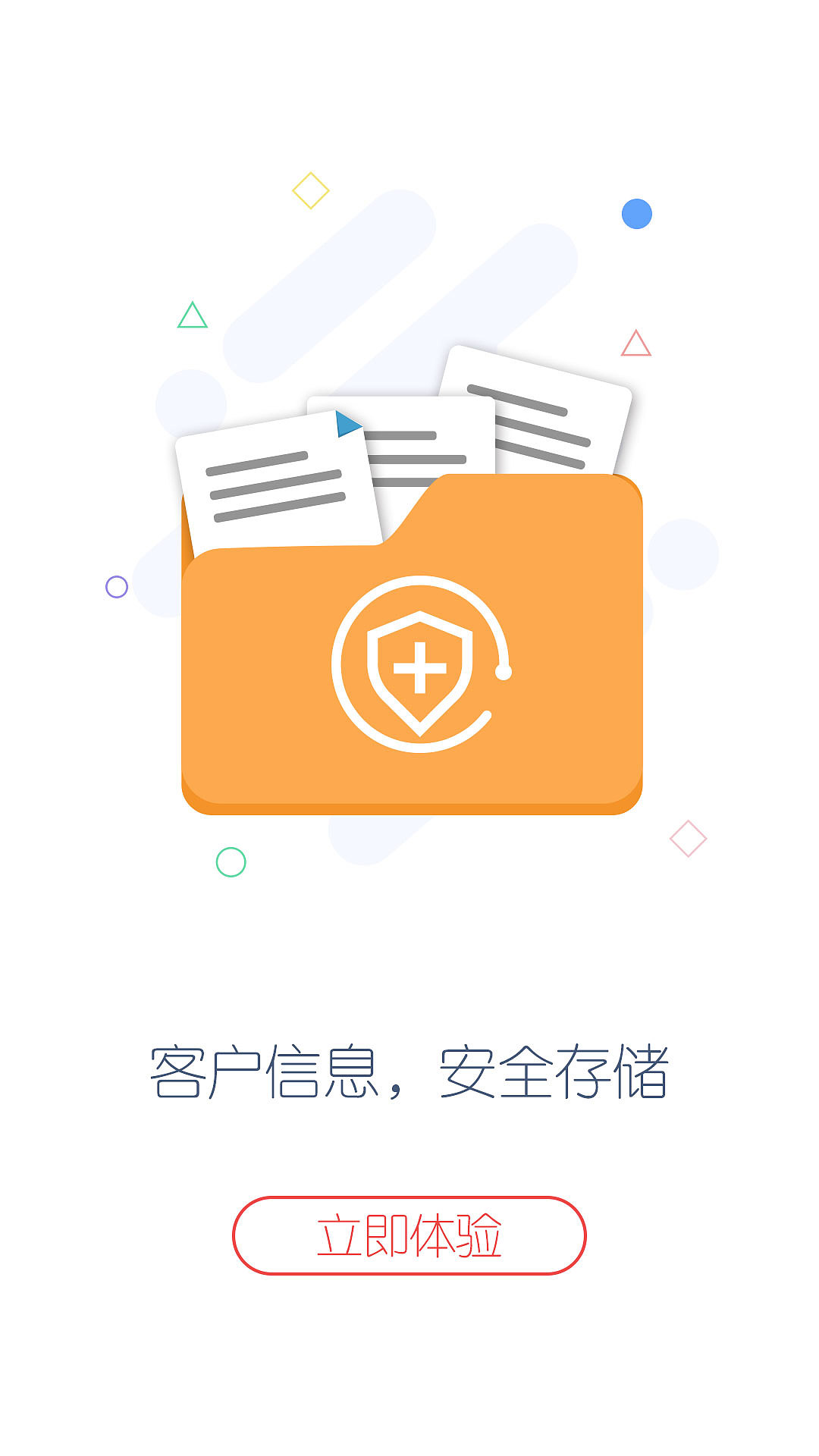 app引导页，欢迎页（图ZNzgyNzE5NDg=） - APP界面 - 站酷设计师tianleidesigner原创素材 - 站酷ZCOOL