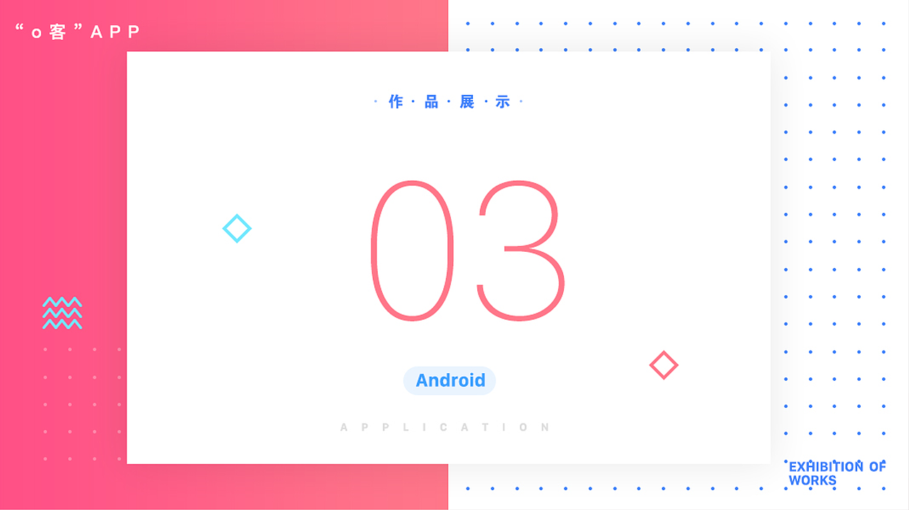 UI作品集（图ZMTI3NTE3ODI0） - APP界面 - 站酷设计师平帆之路原创素材 - 站酷ZCOOL