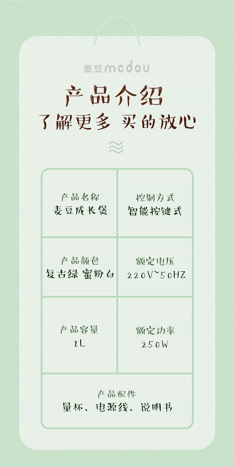麦豆婴儿电炖锅宝宝辅食锅视觉升级（图ZMjU1NzE2MzQ4） - 电商 - 站酷设计师Clearlove4396原创素材 - 站酷ZCOOL