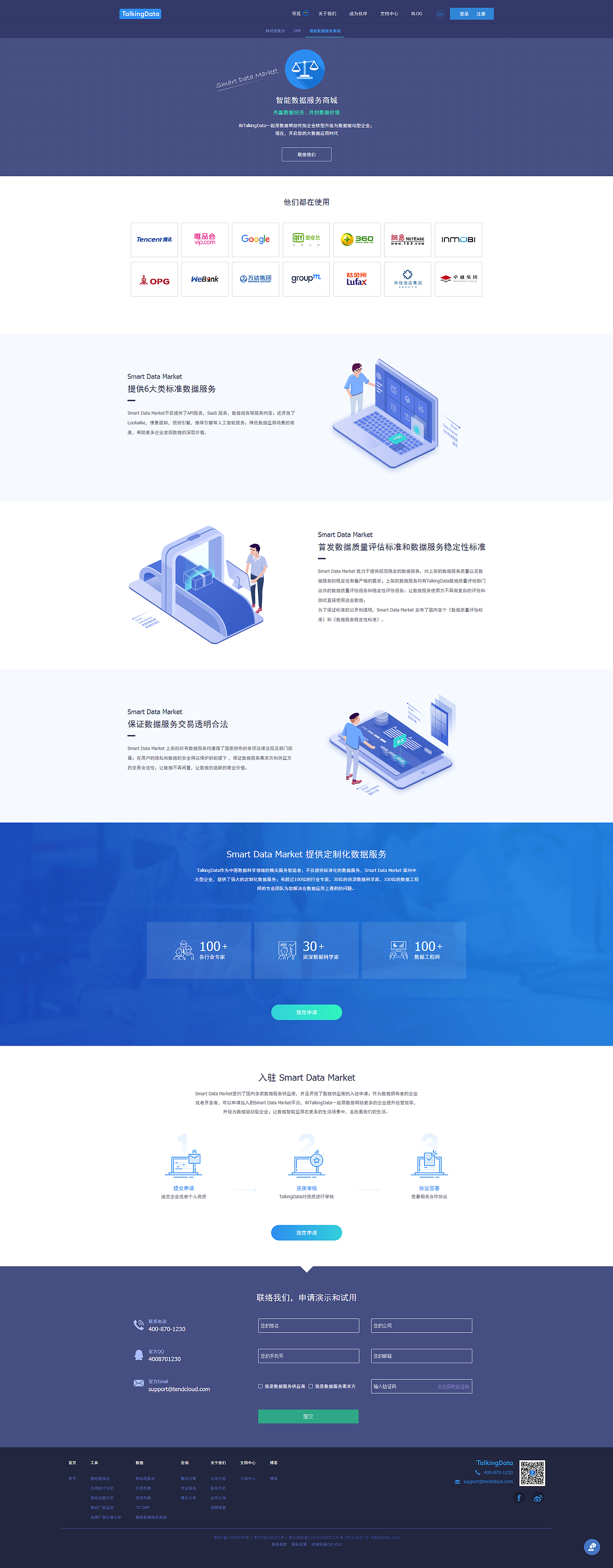 PC-官网（图ZMjk1MjEzODky） - 软件界面 - 站酷设计师hey李乐儿原创素材 - 站酷ZCOOL