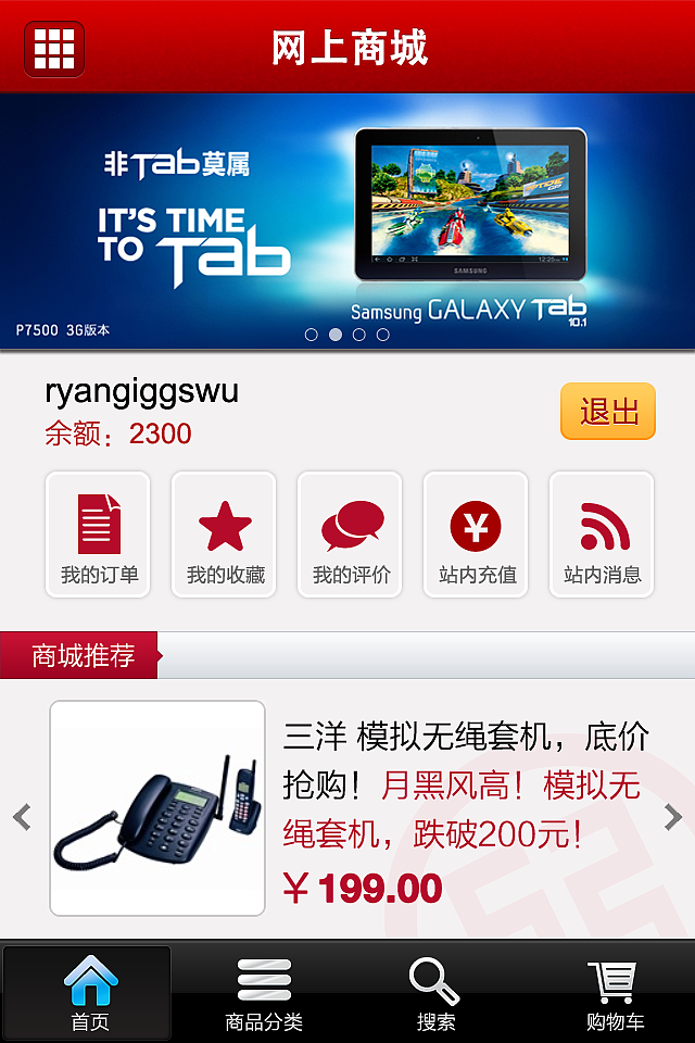 工商银行 APP（图ZMTk5MTg3ODA=） - APP界面 - 站酷设计师zijirencs原创素材 - 站酷ZCOOL