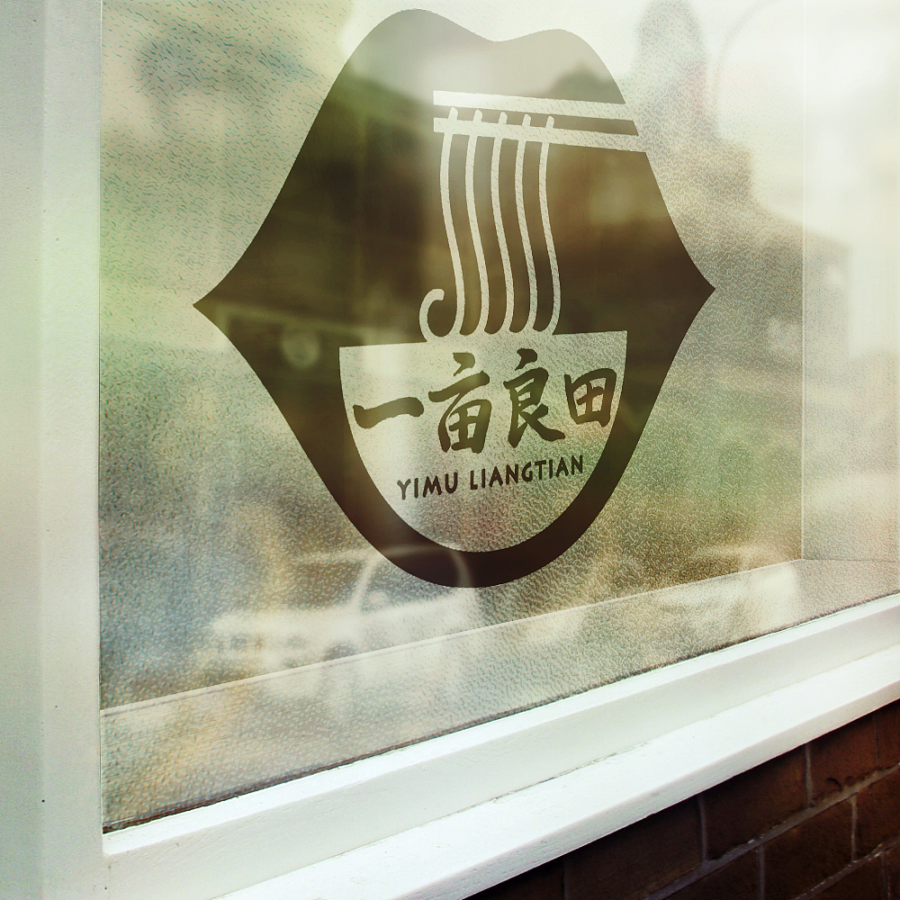 品牌形象设计（图ZMzcxOTI3ODQ=） - Logo - 站酷设计师字恋狂君原创素材 - 站酷ZCOOL