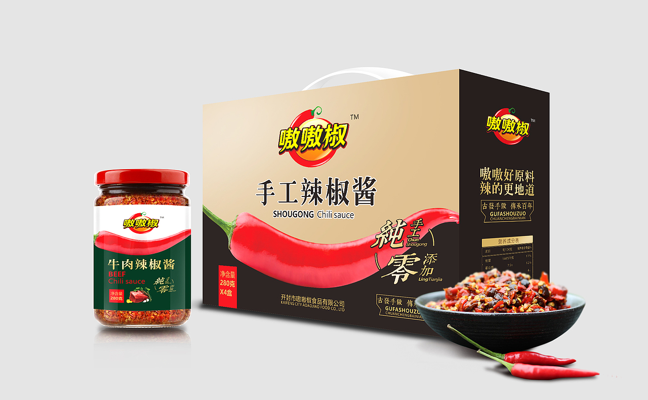 一款时尚辣椒酱包装设计风格