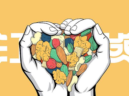 江小燕-坚果燕窝包装升级插画（已商用）（个人主页-ZNTE1OTMyMTI=） - 商业插画 - 站酷设计师赤木队长原创素材 - 站酷ZCOOL