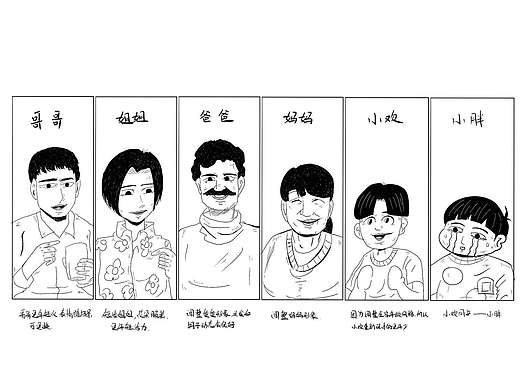 欢乐谷超级儿童节动画