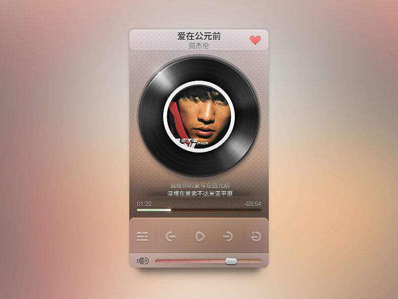 范特西版
